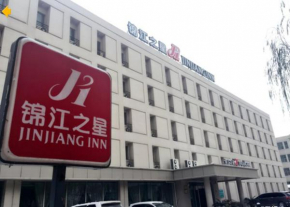  Jinjiang Inn - Changchun Convention & Exhibition Center  Чанчунь